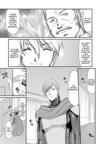 [Taira Hajime] Inda no Onihime Annerose Ch. 1-7 [English] [desudesu] [Digital]