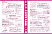 [A-10] GIRL? NEXT DOOR