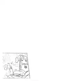 (SC49) [Arekusa Thunder (Arekusa Mahone)] MY SWEET HONEY (K-ON!) [English] [desudesu]