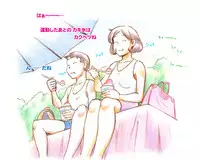 [pink-noise (Mizuiro Megane)] Mama Shot-ime - Manatsu no Pool Hen [Digital]