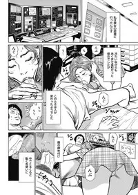 Men's Gold 2018-05 [Digital]