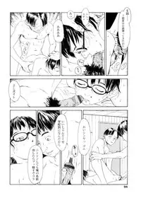 [Machida Hiraku] sweet ten diary