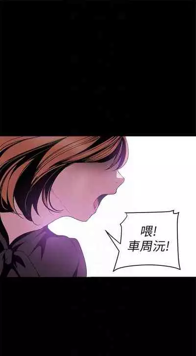 （周1）美丽新世界 1-65 中文翻译 （更新中）