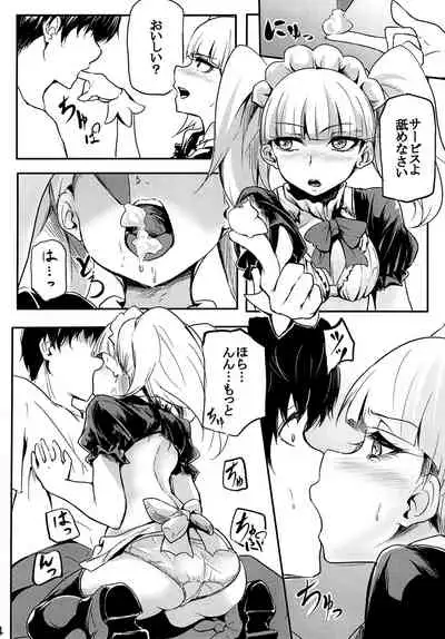 [Gashadokuro (Daiki)] KiraPati no Suggoi Service (Kirakira PreCure a la Mode) [Digital]