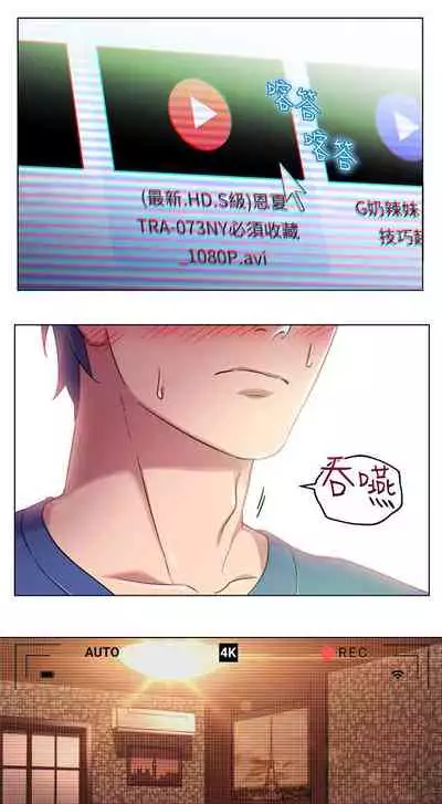 Stepmother Friends Ch.15/?