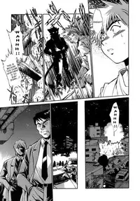 [Manabe Jouji] Tail Chaser 1 [English] [SaHa]