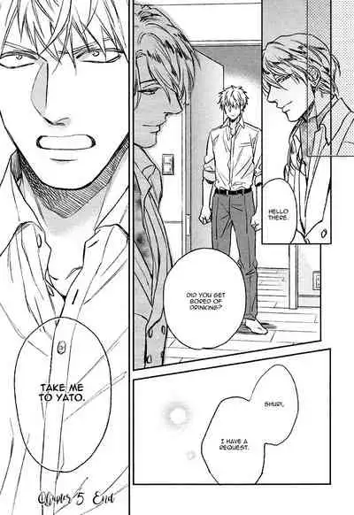 Fukouchuu no Shiawase