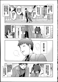 [Namonashi] NTR² [Chinese]