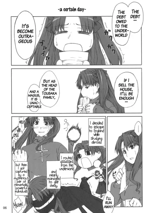 Tosaka-ke no Kakei Jijou Soushuuhen 1 ~Part 1~