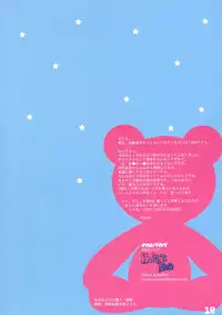 [Hobb's End (Trent)] Iroha Blog (Samurai Spirits [Samurai Shodown])