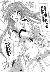 (C72) [Studio Q (Natsuka Q-Ya)] Tama-nee Soushuuhen!! (ToHeart2) [Digital]