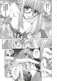 [Anthology] Love Chara Taizen No. 10 (Various)