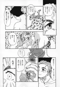 [Nakanoo Kei] Uncut lovers