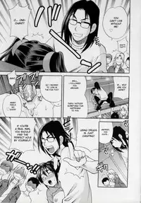 [Yukiyanagi] Imouto no Ana [English]