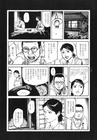 [Koutarou Ookoshi] Conjoined Paradise