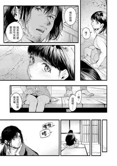 Irotoridori | 色彩繽紛