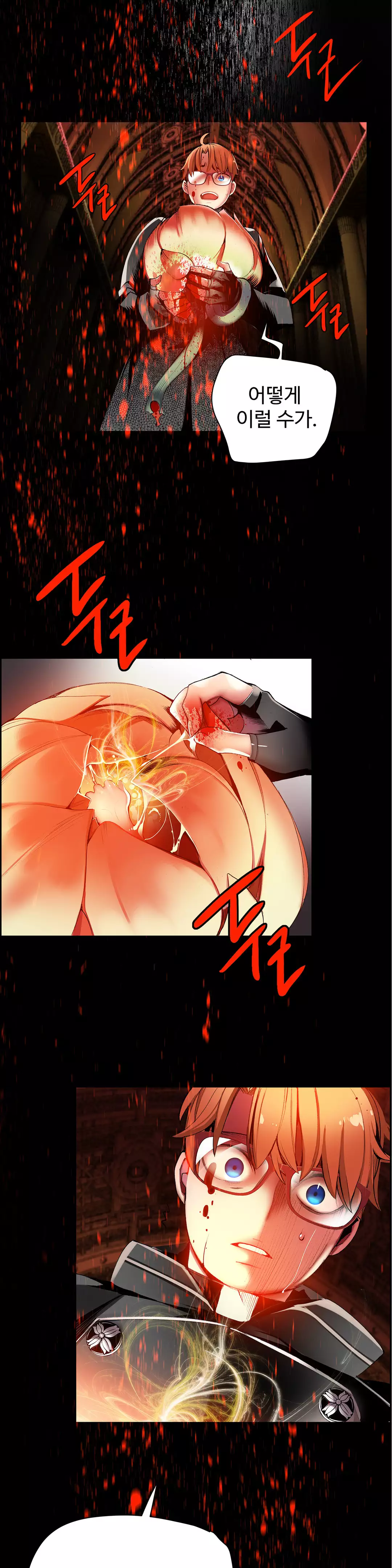 Lilith`s Cord Ch.0-38