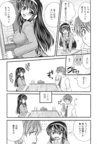 Action Pizazz 2009-01