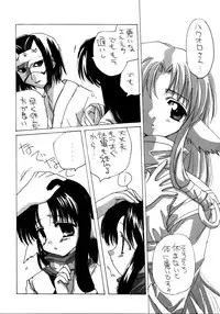 (C62) [Tirorian (Saba no Nekokan)] Yuka (Utawarerumono)