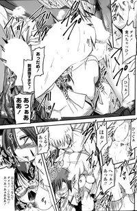 [Sawano Akira] 9-Nin no Imouto-sama Ch. 1-5