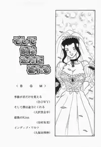 [Kawahara Mintsu] Bakunyuu Shanikusai