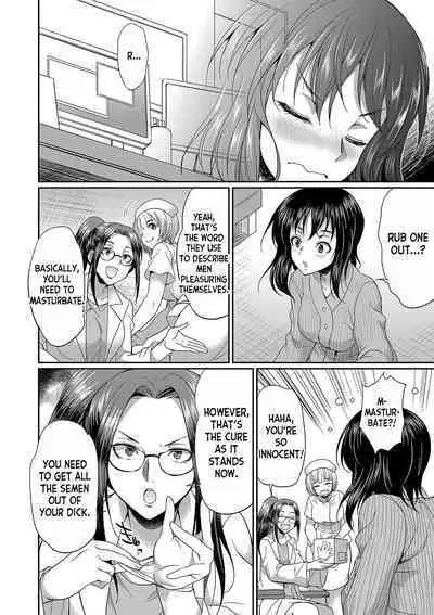 Futanari x Reijou x Dairankou - Futanari Daughter Grand Orgy