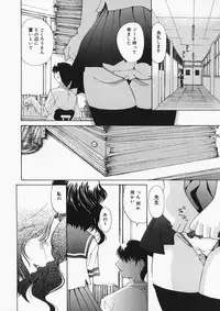 [Mimizushiki] Chichi Kubiwa