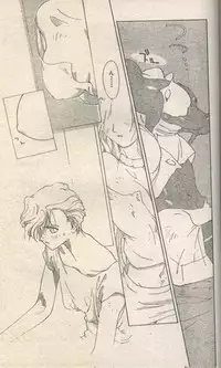 Candy Time 1993-05 [Incomplete]