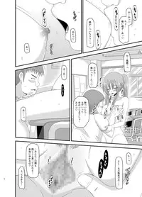 [valssu (Charu)] Roshutsu Shoujo Yuugi Kan Soushuuhen Akira [Digital]