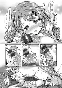 [Kamiya Zuzu] Strawberry Time [Digital]