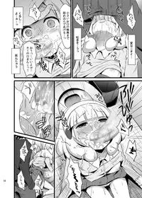 [Ningen Modoki (Random)] Yayoi chan Toilet de Yukkuri Ohanashi shiyou (Smile Precure) [Digital]