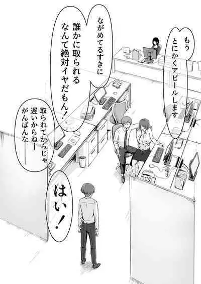 Sakura no Hana Chiru Koro