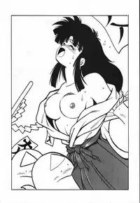 (CR16) [Studio Katsudon (Manabe Jouji)] Ura Outlanders Soushuuhen Illustration Shuu (Various)