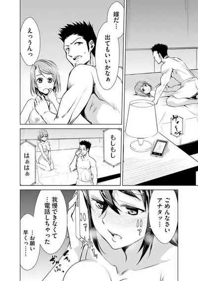 Cyberia Maniacs Kyousei Haramase Project Vol.7