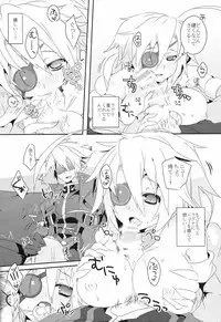 (C85) [Nekobakuchi (Uzukinoko)] Okashi Yori mo Amai Yume (BLAZBLUE)