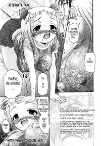 [R-Koga] Tsukumimi [English] [Tonigobe] [Decensored]