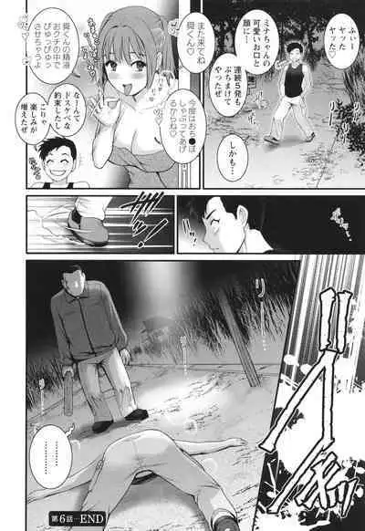 Genkai New Town wa Mitsu no Aji