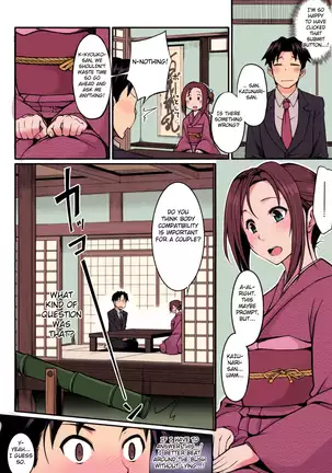 Konkatsu no Susume (decensored)