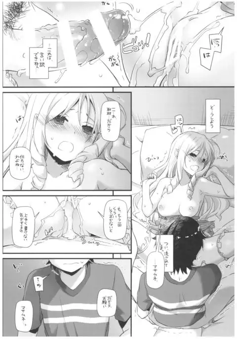 D.L. action 117