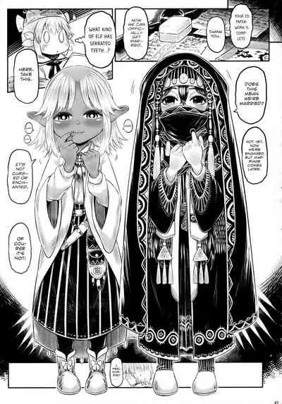 [Toadstool Factory (Mimic)] Aigan Youdo 08 [English] [The_56th]