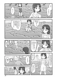 [Awatake (Awatake Takahiro)] Shusuitou Soushuuhen 2