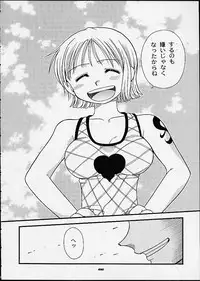 (C60) [Sairo Shuppan (J.Sairo, Saari)] 1P'S SIDE-C (One Piece)