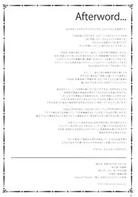 (C79) [Alice no Takarabako (Mizuryu Kei)] MC Gakuen San Jigenme