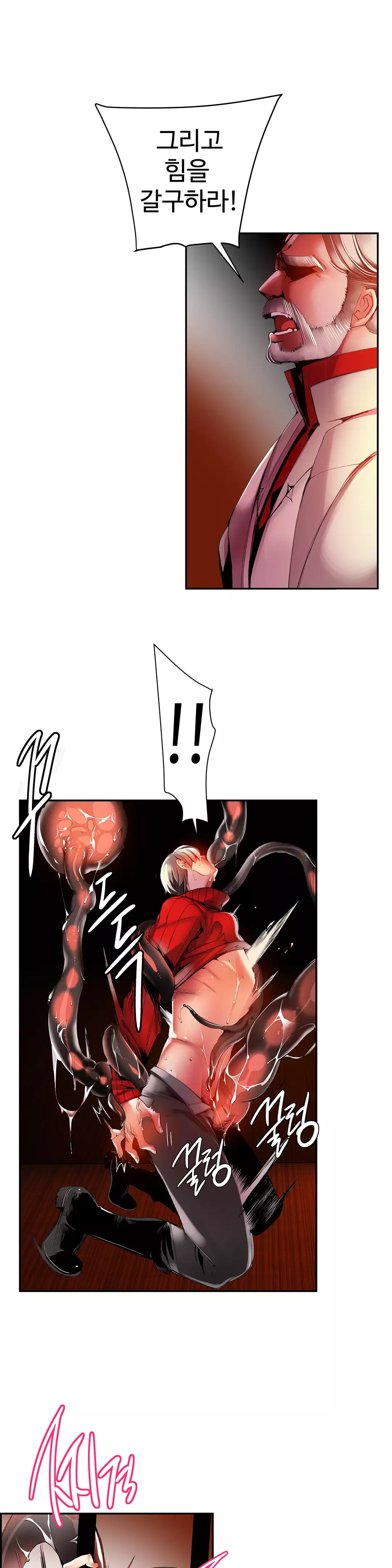 Lilith`s Cord Ch.0-38