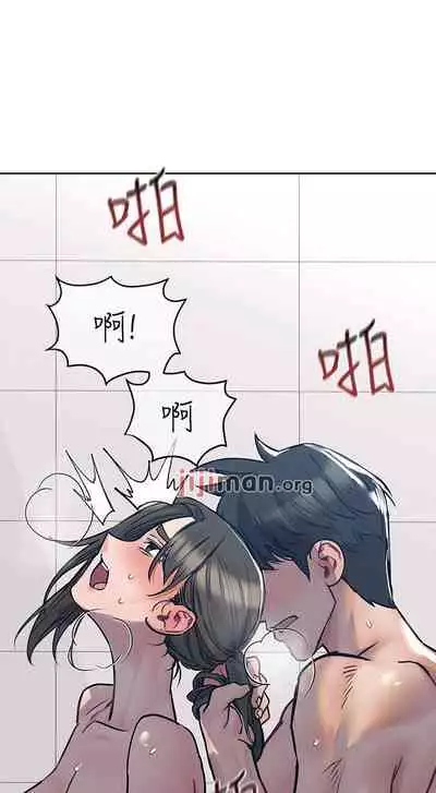 【周二连载】要对妈妈保密唷!(作者:NOAH) 第1~30话