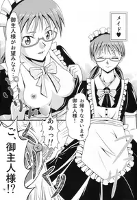 [ブラックエンゼル] 七変化ですよ、佐隈さん。 (よんでますよ、アザゼルさん。)