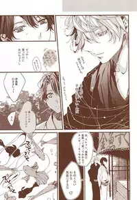 (C88) [Shiroan (RUNa)] Omatsuri Kingyo to Natsu Hanabi (ALDNOAH.ZERO)