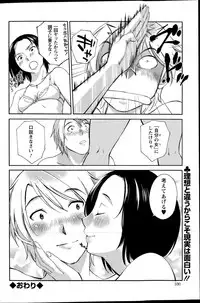 Action Pizazz Special 2015-12