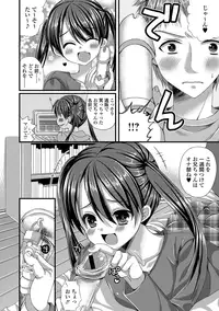 [Anthology] Tekoki de Pyuppyu [Digital]