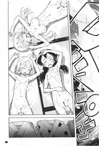 [Suzuki Kyoutarou] Tancolle - Battle Tank Girls Complex | TAN COLLE戰車收藏 [Chinese]